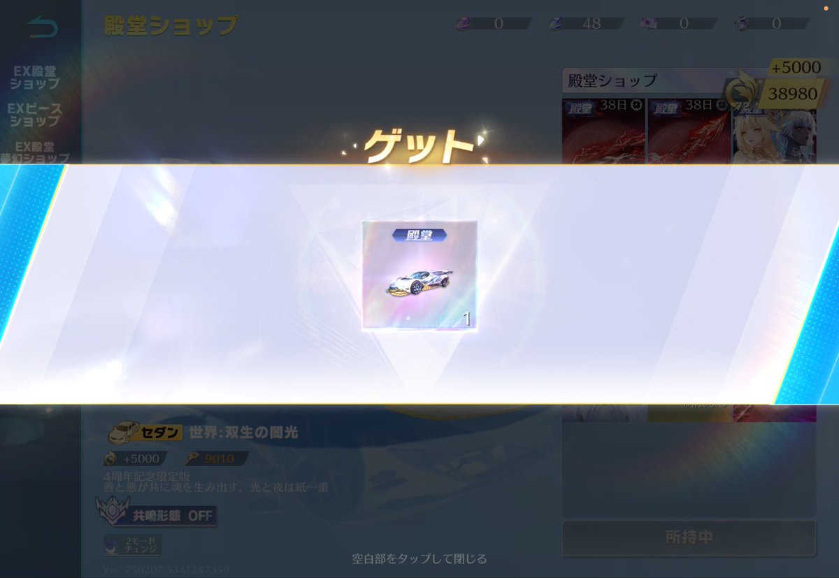 みお tweet media