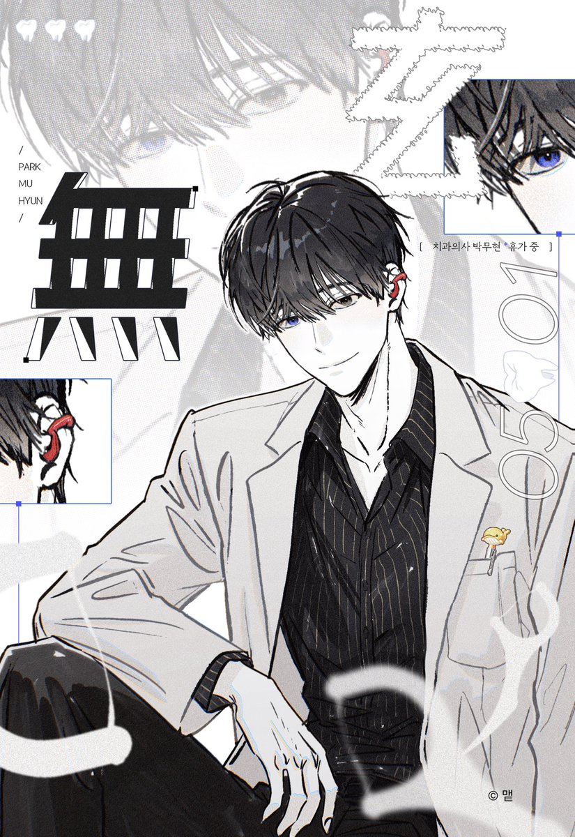 퍁맽 tweet media