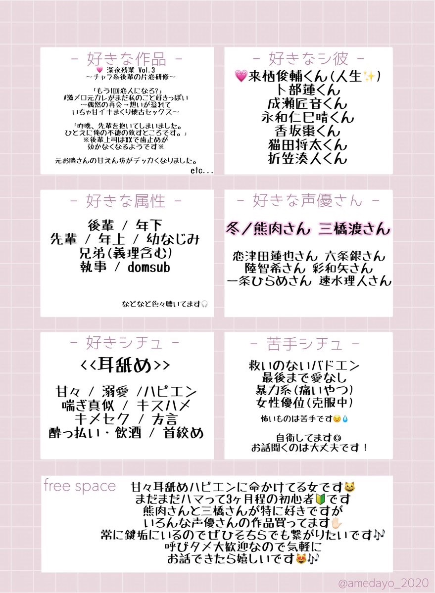 しゅが tweet media