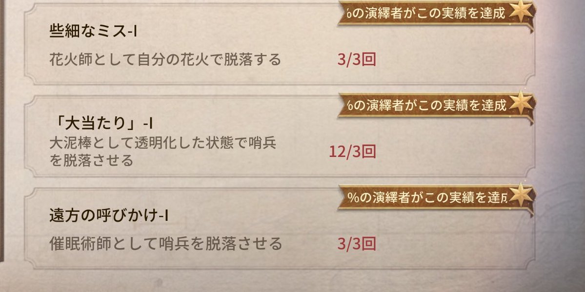 聖 tweet media