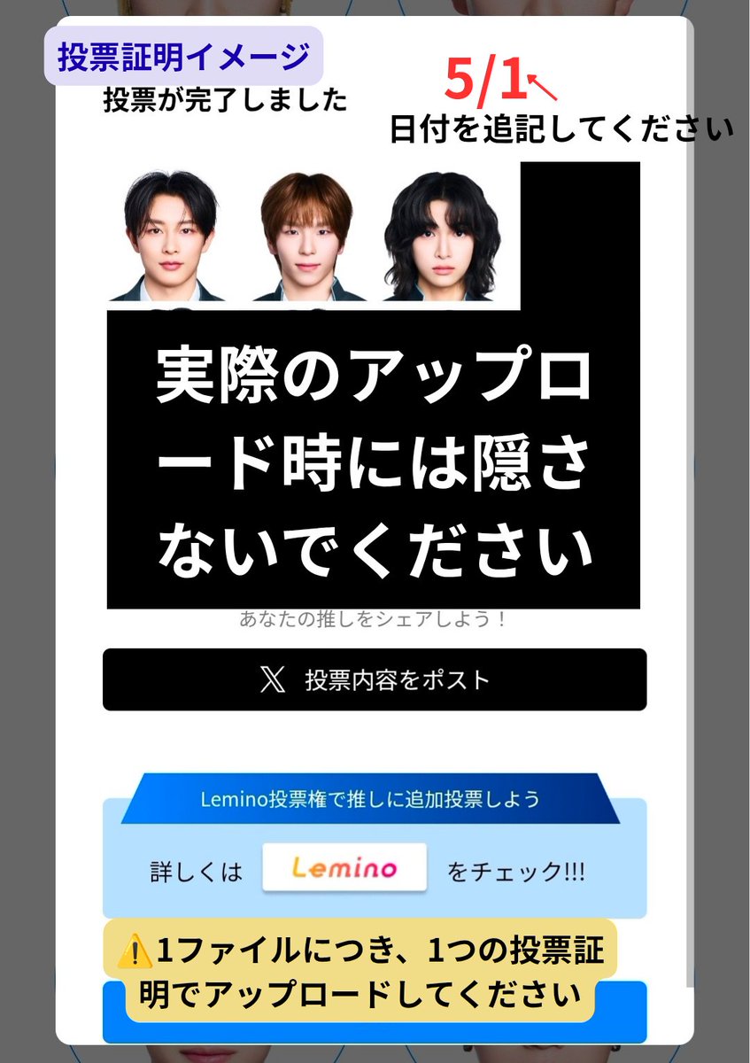 BRIIZE Voting Team tweet media