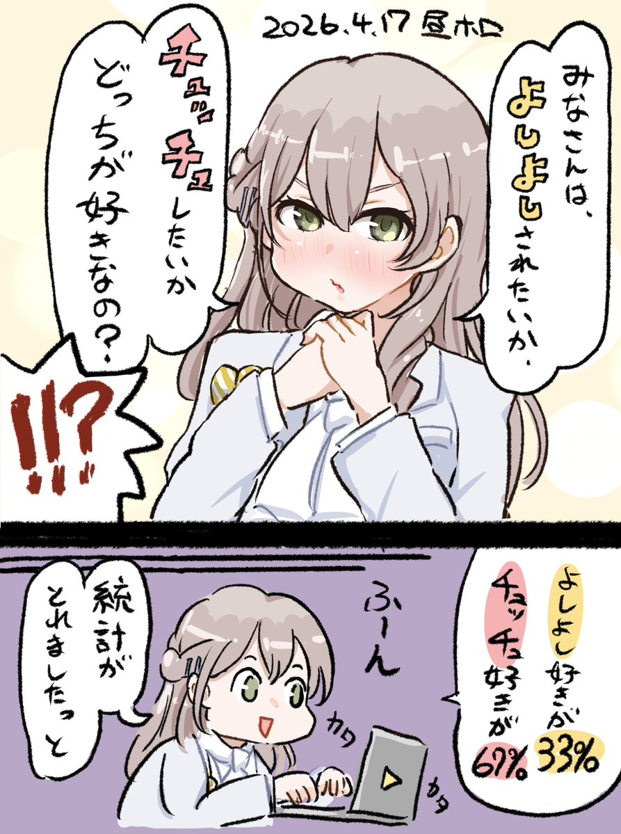 コノ🎧🔧⌛️@ ホロクル11th【K-39-40】 tweet media