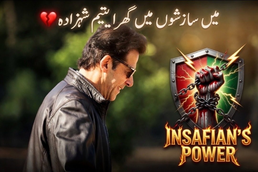 FASCISM CANNOT DEFEAT IDEOLOGY!
BUSHRA BIBI
734 Days
Former First Lady of Pakistan
Arbitrarily detained under Asim law
Standing strong beside her husband, sacrificing freedom for a better Pakistan.

<a href="/TeamiPians/">Team Insafians 𝗣𝗼𝘄𝗲𝗿</a>
#1000DaysKhanUnbroken