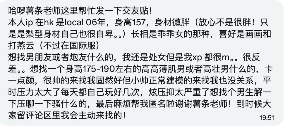 食堂怪谈（薯条的交友投稿号） tweet media