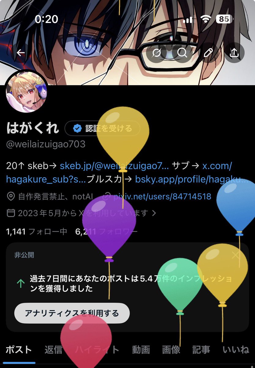 はがくれ tweet media