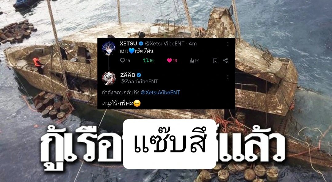 ✿ 𝗽𝗼𝗿𝗽𝗼𝗿 ツ 𝗱𝗲𝘀 ✿⛅️ tweet media