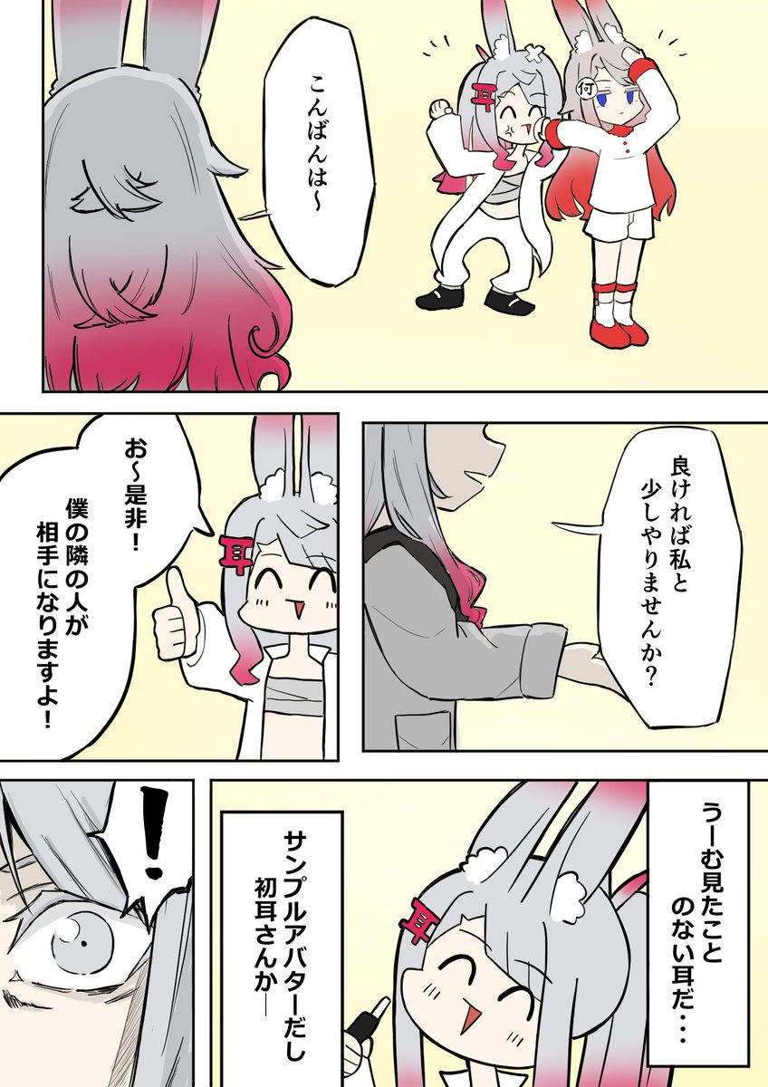 毎日エブリデイ tweet media