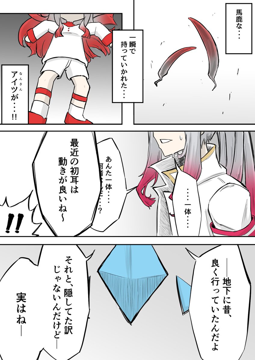 毎日エブリデイ tweet media