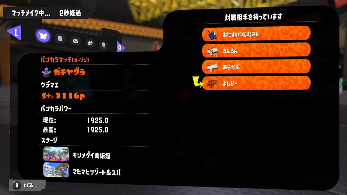 よしぴー🦪 tweet media