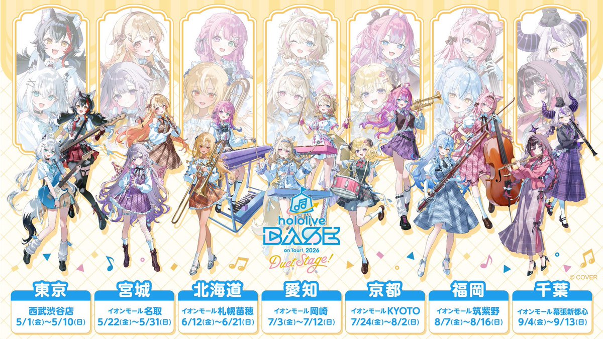 kanatan 天使！ tweet media