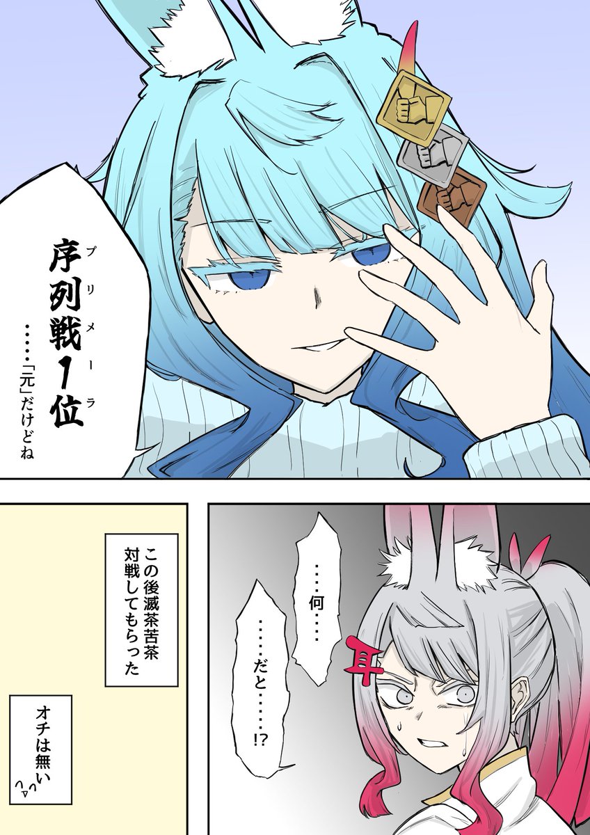 毎日エブリデイ tweet media