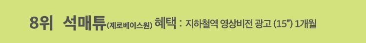 SEOK MATTHEW VOTING TEAM tweet media