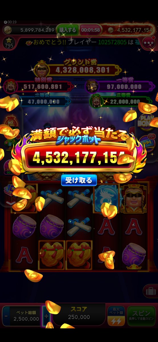 鴉 tweet media