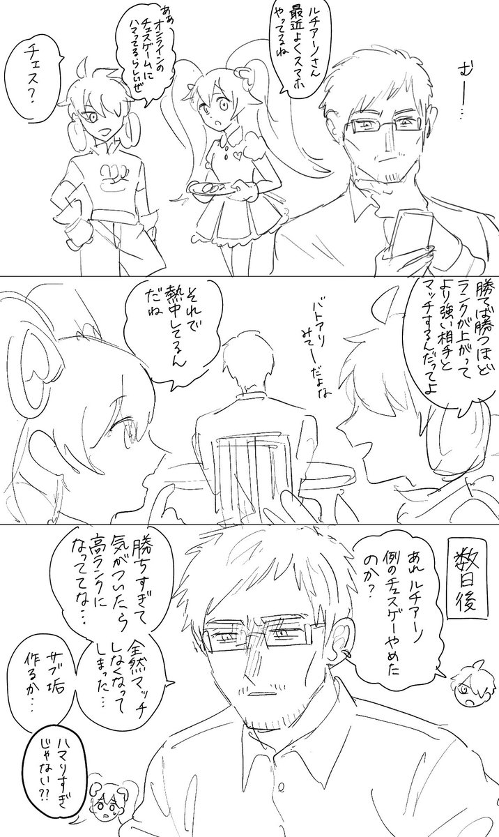 𝙐𝙋𝙀 tweet media