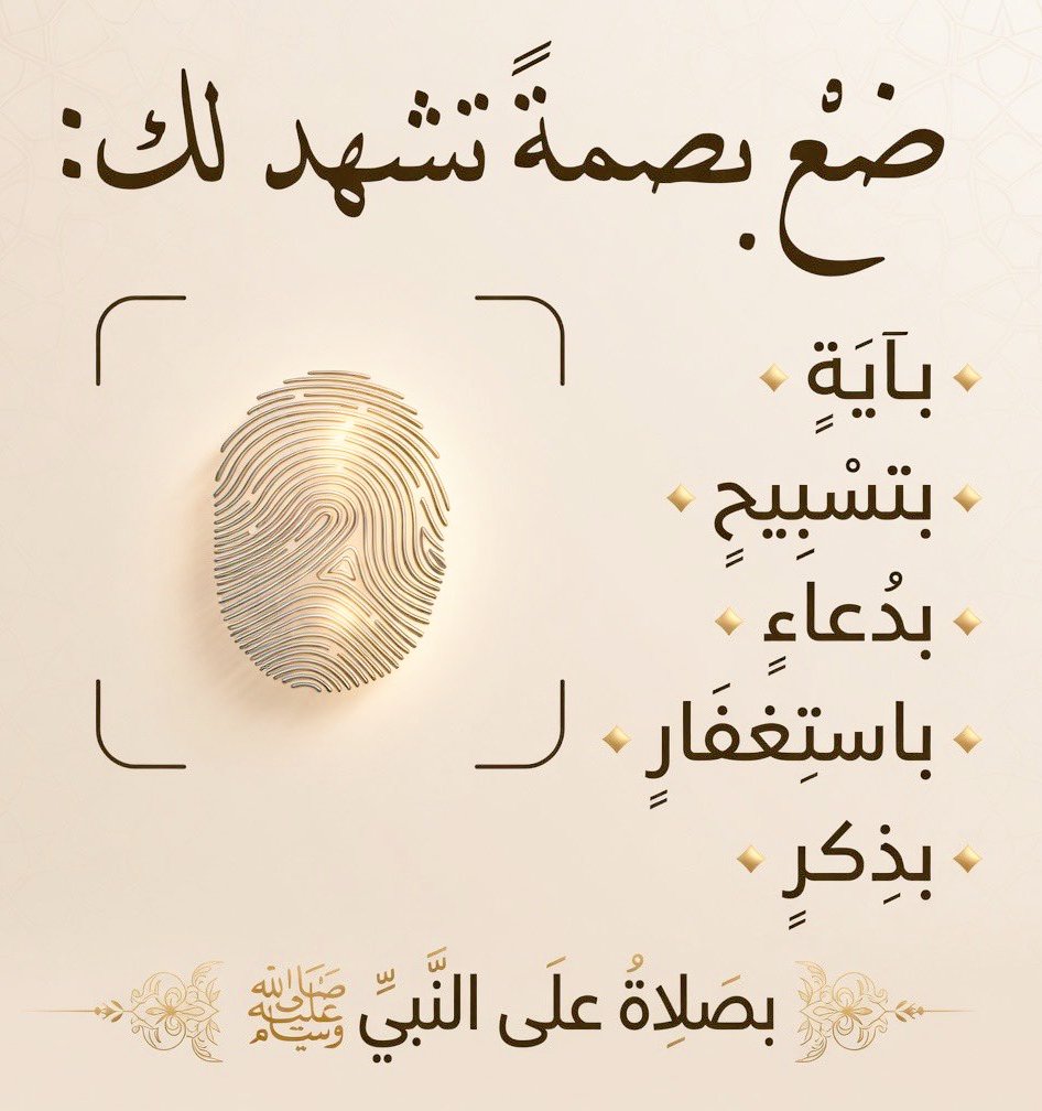 احمد ثاقب tweet media