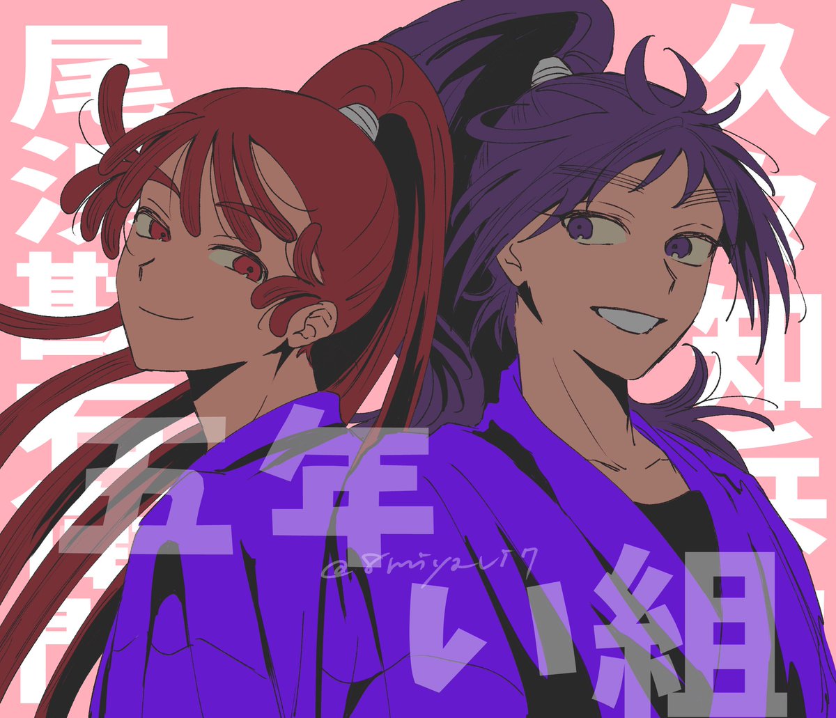 雅火︎︎⛩ 5/6西1エ34a tweet media