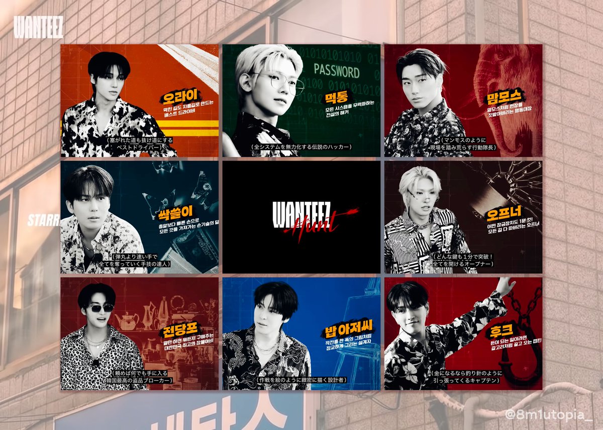u-topia🐿🐰 tweet media