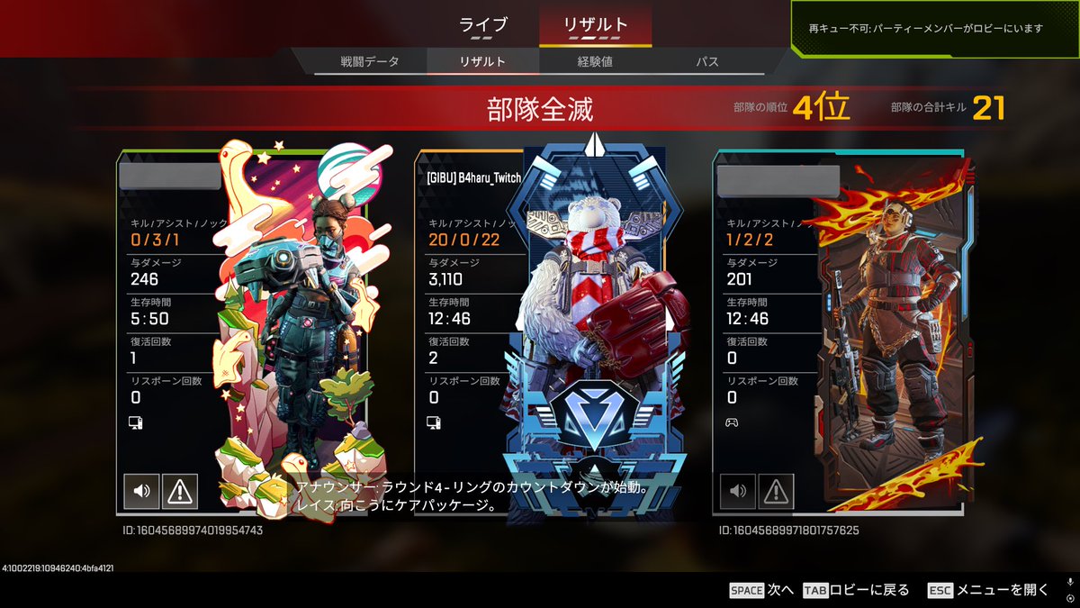 ばはる tweet media