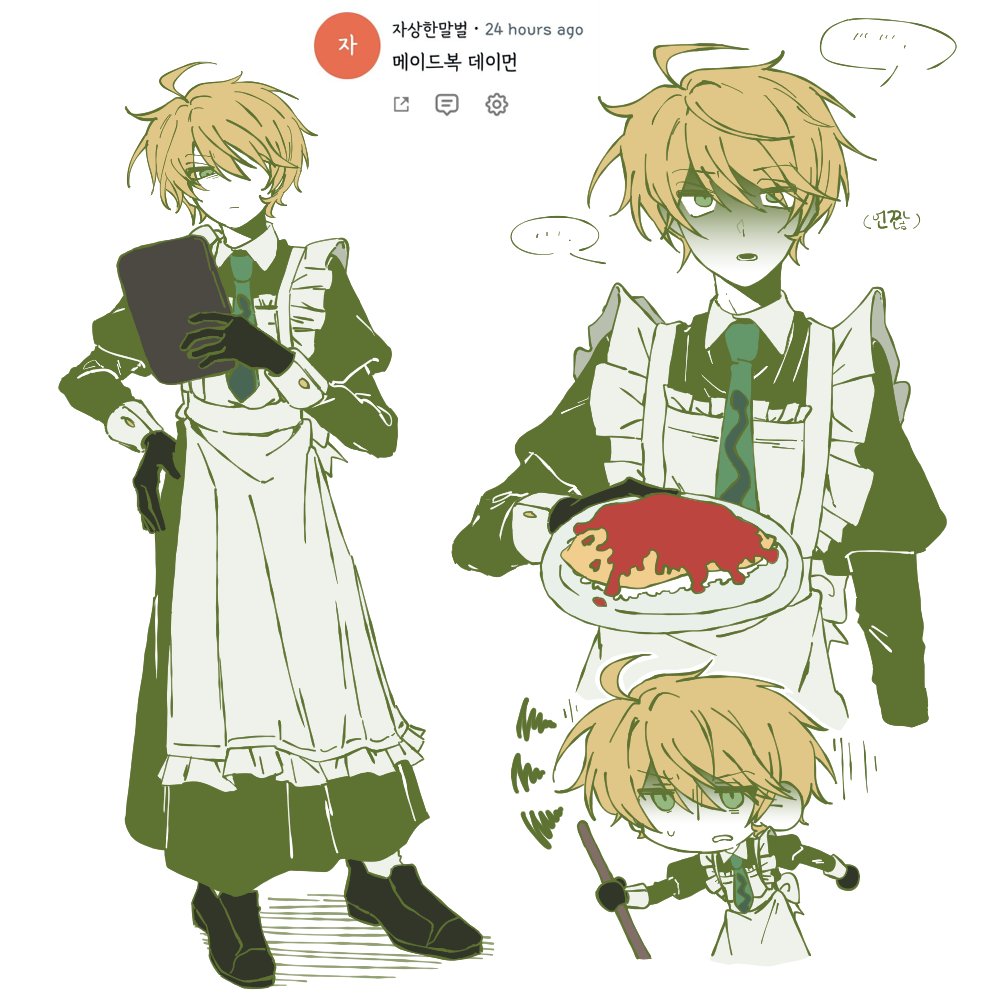 (상태: 폐급) tweet media