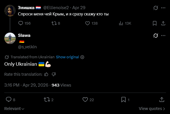 Іхор  tweet media