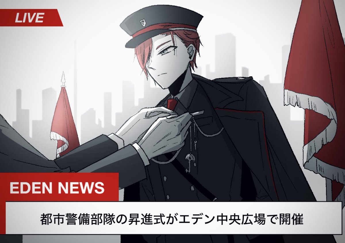 糸音 tweet media