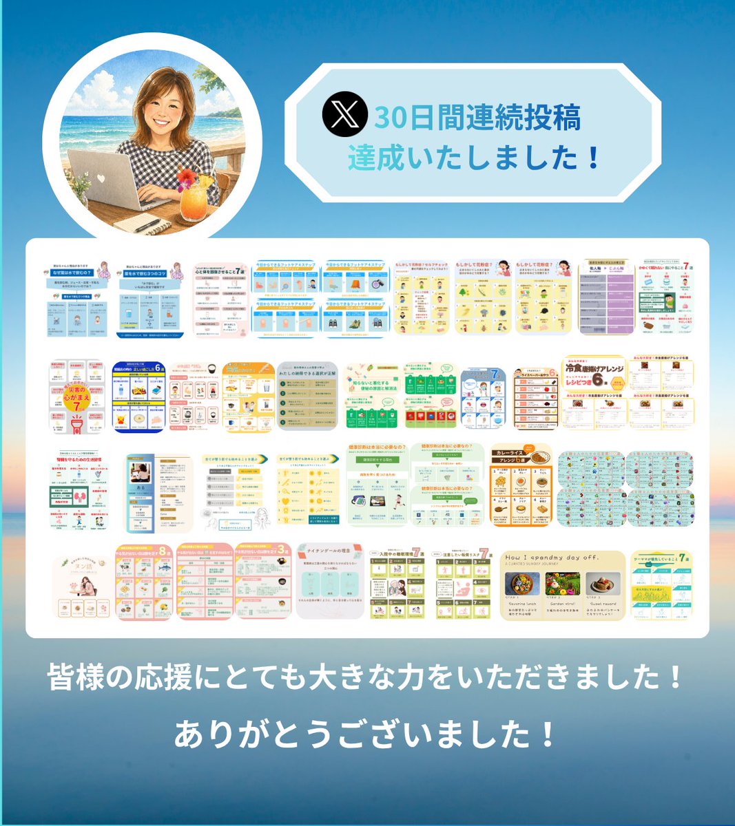 ある tweet media