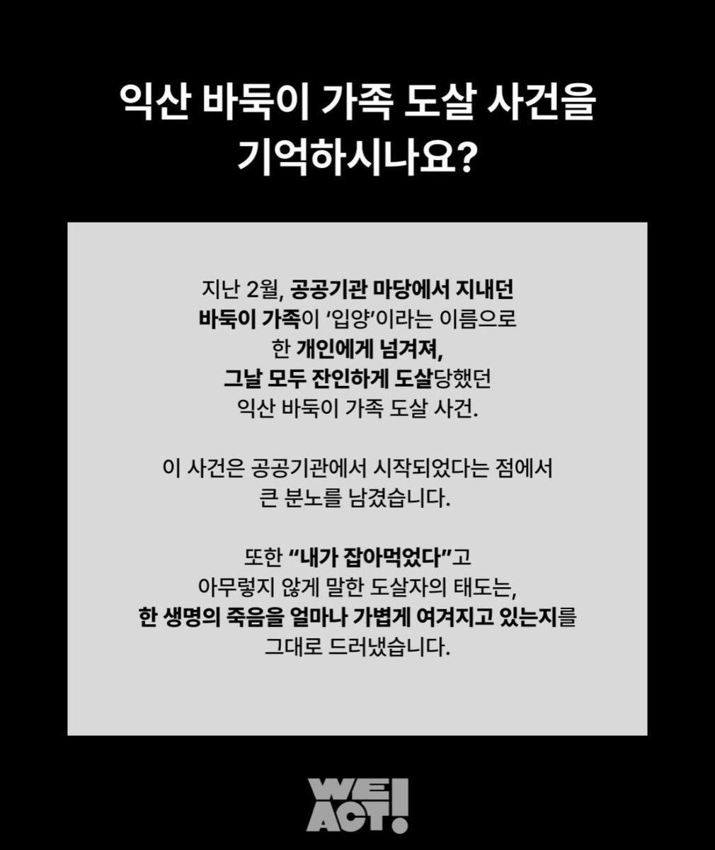 이오 tweet media