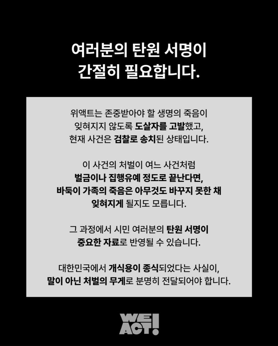 이오 tweet media