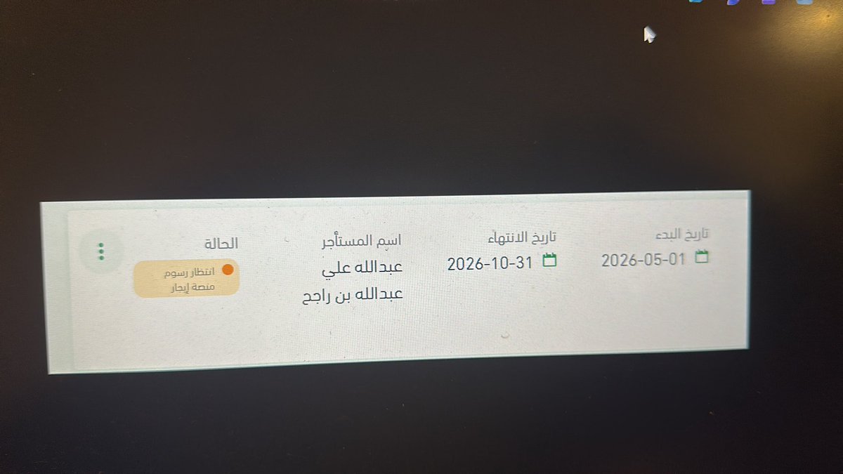 ابو نواف tweet media