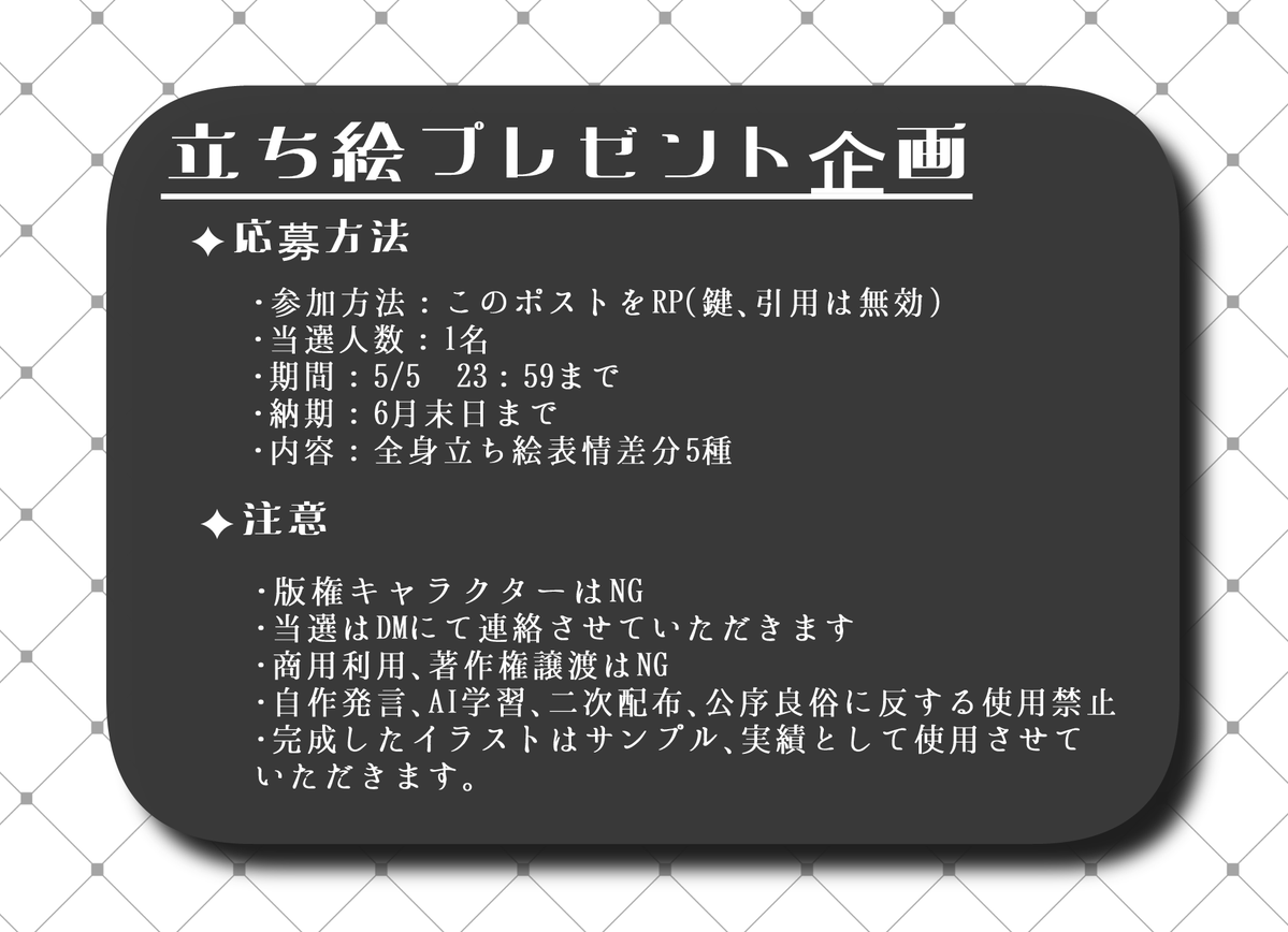 とよしろ🎨イラストセール中 tweet media