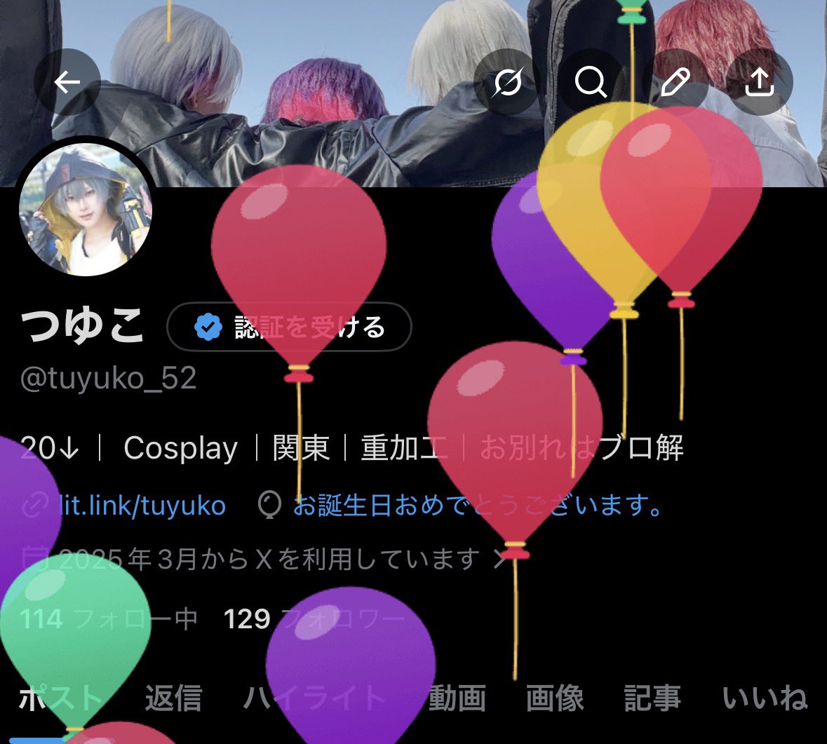 つゆこ tweet media