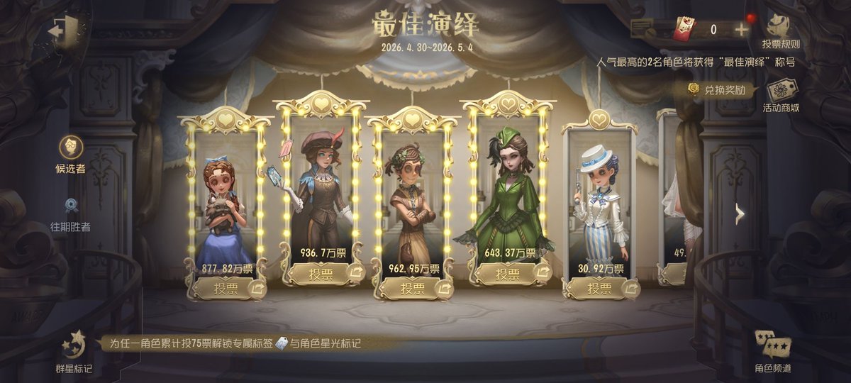 339_IdentityV's tweet photo. ニンフ最高演繹(中国版)
4/30/23:21
🥇囚人
🥈写真家
🥉少女
#第五人格 https://t.co/rIYjZWywrB