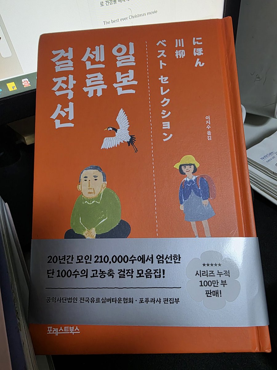 호랑믹구 tweet media