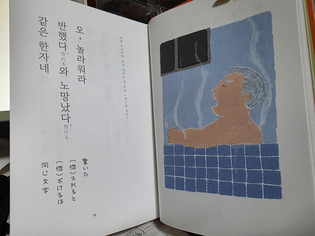 호랑믹구 tweet media