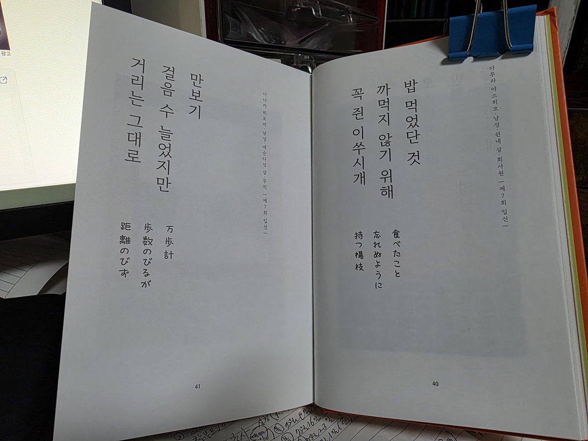 호랑믹구 tweet media