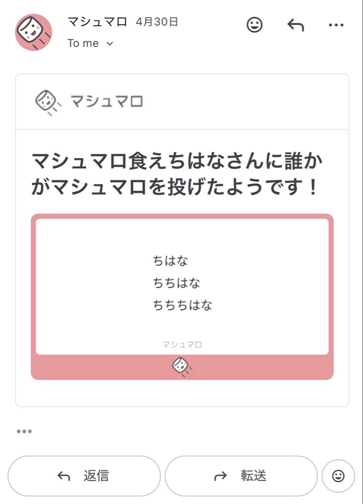 ちはな tweet media
