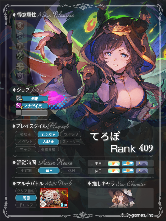 なんか増えてる