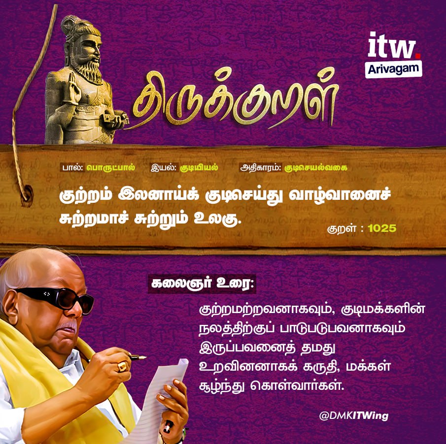 DMK IT WING tweet media