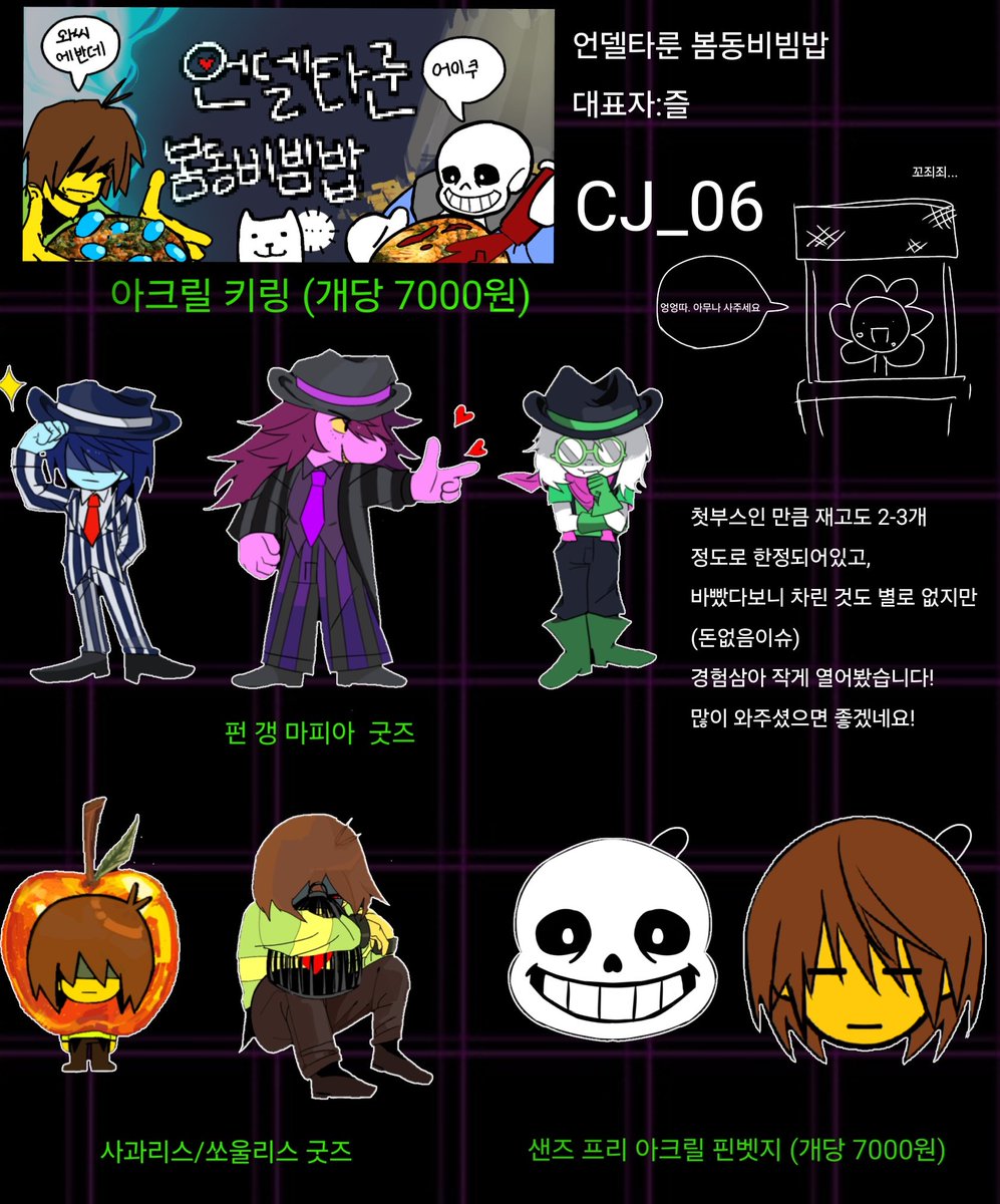 완전히 야르인 즐 tweet media