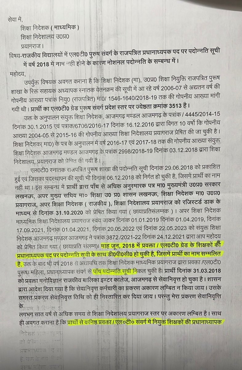 amit_nml's tweet photo. @upboardpryj @Sen2Partha 
Kindly refer attached letter by a 70 years old “senior citizen” retired teacher who is badly struggling since last almost 10 years due to overlooking and system failure. 

Whether he can get for which he is rightful ? 

@gulabdeviup 
@myogiadityanath https://t.co/40cxu9pQ9D