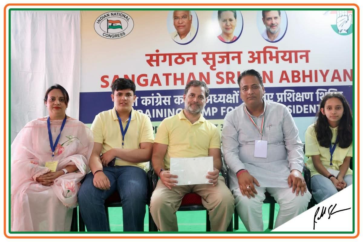 AnuragINC13's tweet photo. संगठन सृजन अभियान के चलते आज कांग्रेस पार्टी के जनप्रिय नेता मेरे मार्गदर्शक, माननीय श्री राहुल गांधी जी से सपरिवार भेंट कर उनका आशीर्वाद एवं मार्गदर्शन प्राप्त किया।
माननीय श्री राहुल गांधी जी द्वारा दिए गए अनमोल समय एवं यादगार अवसर के लिए कोटि कोटि आभार प्रकट करता हूं। 🇮🇳 https://t.co/2uhcpjYmZM