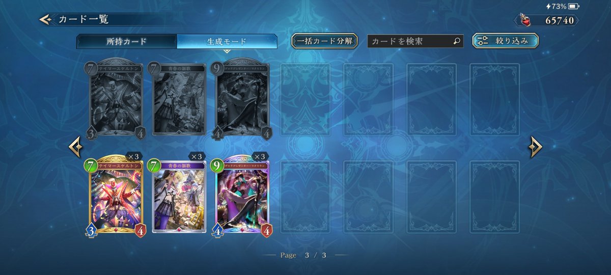 uturono's tweet photo. 遅くなりました
対戦ありがとうございました https://t.co/3WIdJmB9mq