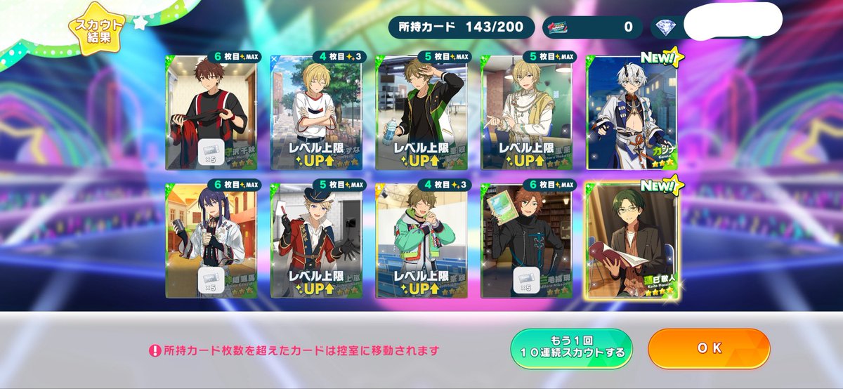 ぶちがうミン tweet media