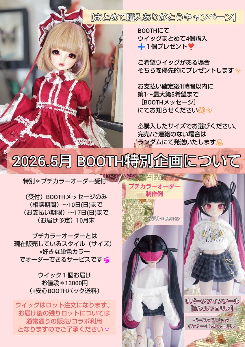 姫りんご🍎 tweet media