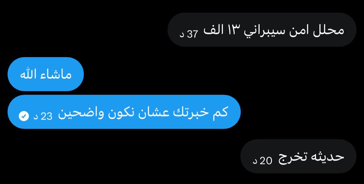 منال 🇸🇦 tweet media
