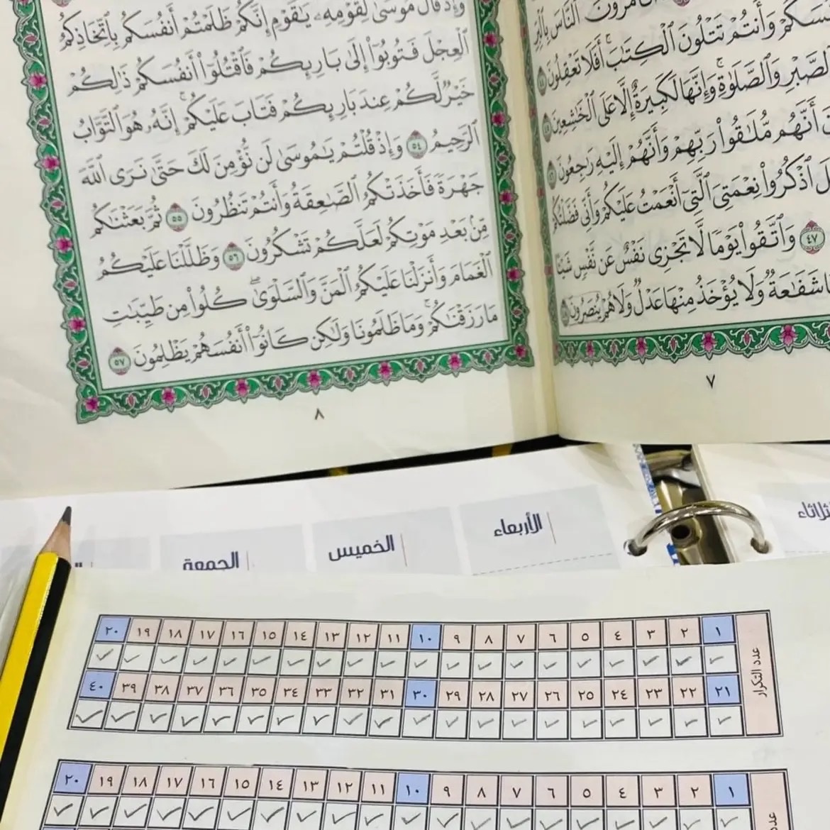 bin7usaiin's tweet photo. 🔹️من أهم أركان حفظ القرآن أو تثبيته:
١) الاستعانة بالله دائما والإخلاص
٢) التكرار
٣) تخصيص مقدار يومي للمراجعة ولو كان قليلا
٤) القراءة على شيخ بالنسبة للمبتدئ.

أسأل الله أن يعين من حفظ على المراجعة المستمرة
وعلى من لم يحفظ أن يوفقه لحفظ كتابه. https://t.co/SS9ZpiCZQO