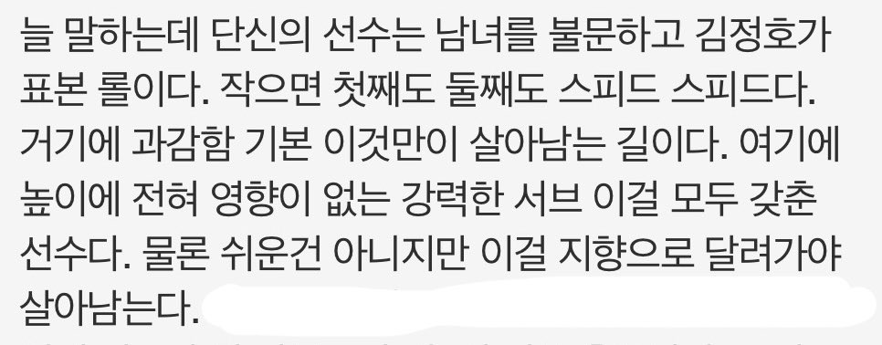 베리 ¹̲ tweet media