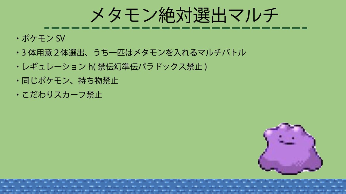 MAU_poke's tweet photo. こちら5月の活動内容になります！今月から活動日が木曜になるので気をつけてください🙇
新入部員まだまだいつでも募集していますのでお気軽に参加してください☺️ https://t.co/2L4B4GWAre