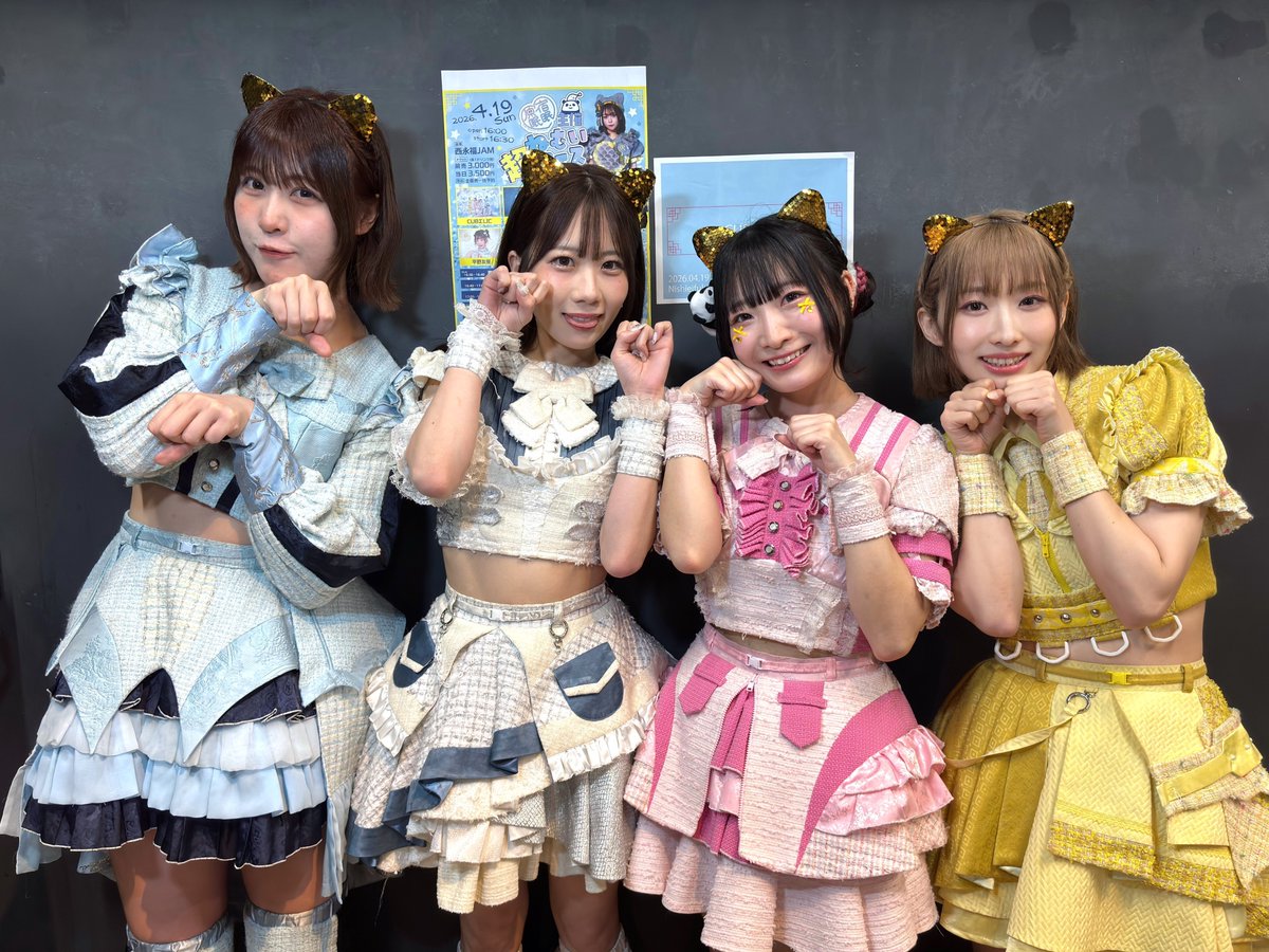 ririn☆様　４点おまとめ 4月の現場記録 現場数:29 👑1位 4回 : じゅじゅ、CUBΣLIC 3位 3回