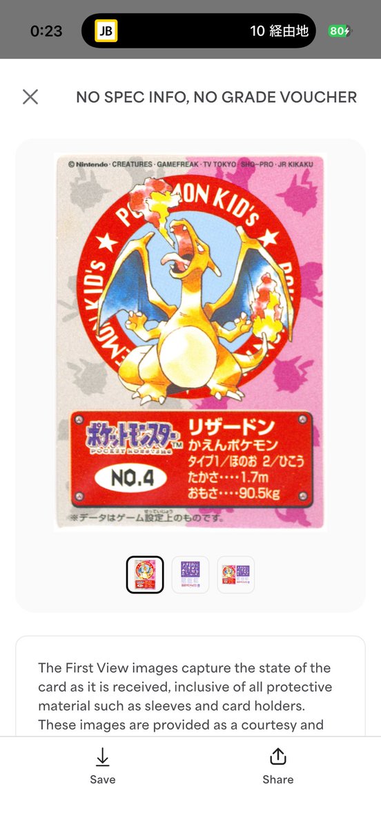 くそがき tweet media